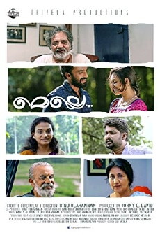 Melle (2017) - Stream Online