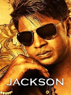 Jackson (2015) - Stream Online