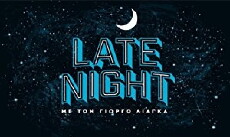 Late Night me ton Giorgo Liaga (2017) - Stream Online