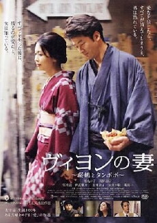 Villon's Wife (2009) - Stream Online