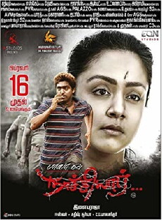 Naachiyar (2018) - Stream Online