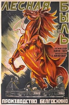 Lesnaya byl (1926) - Stream Online