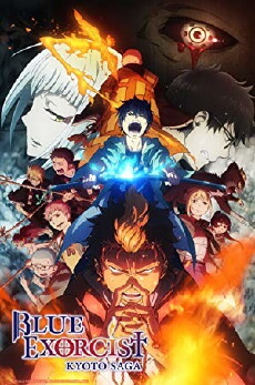 Blue Exorcist: Kyoto Saga (2017) - Stream Online