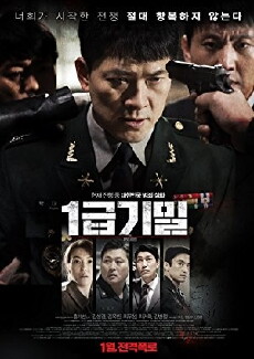 The Discloser (2017) - Stream Online