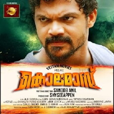 Kolamass (2016) - Stream Online