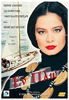On Course (1985) - Stream Online