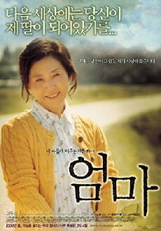 Grandma's Adventure (2005) - Stream Online