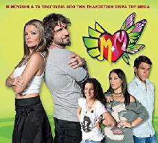 M+M (2009) - Stream Online