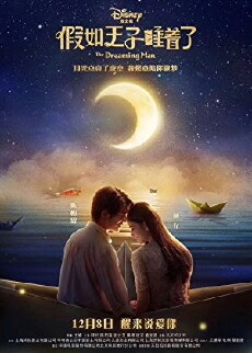 The Dreaming Man (2017) - Stream Online