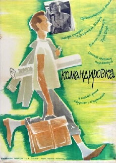 Komandirovka (1961) - Stream Online
