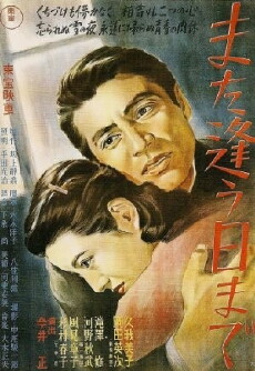 Till We Meet Again (1950) - Stream Online