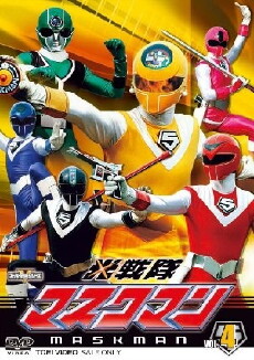 Light Squadron Maskman (1987) - Stream Online