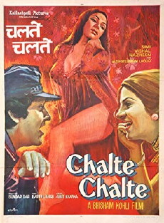 Chalte Chalte (1976) - Stream Online