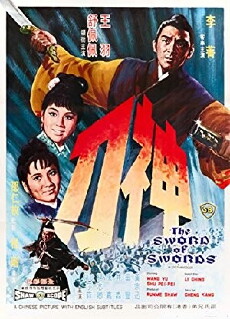 The Sword of Swords (1968) - Stream Online