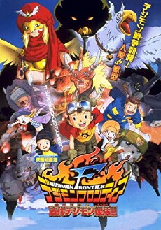 Digimon: Island of the Lost Digimon (2002) - Stream Online