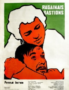 Rogatyy bastion (1965) - Stream Online