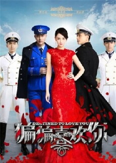 Destined to Love You (2015) - Stream Online