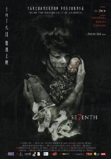 Seventh (2014) - Stream Online