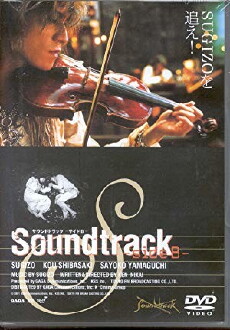Soundtrack (2002) - Stream Online