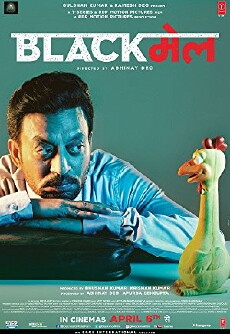 Blackmail (2018) - Stream Online