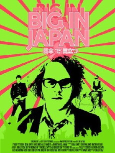 Big in Japan (2014) - Stream Online