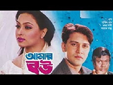 Amar Bou (2004) - Stream Online