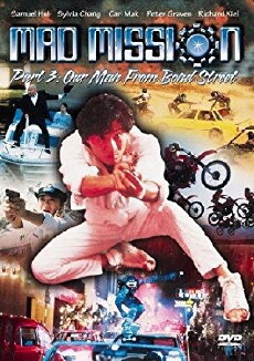 Mad Mission 3: Our Man from Bond Street (1984) - Stream Online