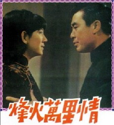Ashita ga aru sa: The Movie (2002) - Stream Online