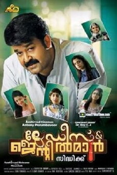 Ladies and Gentleman (2013) - Stream Online