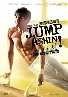 Jump Ashin! (2011) - Stream Online