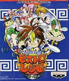 Fighting Cooking Legend Bistro Recipe (2001) - Stream Online