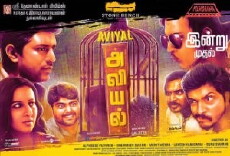 Aviyal (2016) - Stream Online