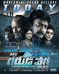 PSV Garuda Vega (2017) - Stream Online