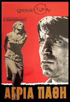 Wild Passions (1967) - Stream Online