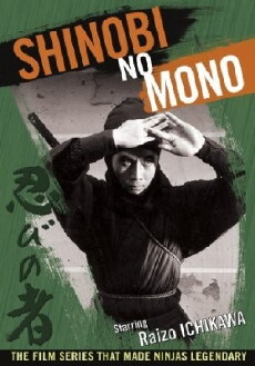 Ninja, a Band of Assassins (1962) - Stream Online