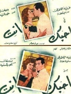 I Love You Only (1949) - Stream Online