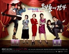 Here Comes Mr. Oh (2012) - Stream Online