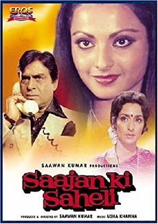 Saajan Ki Saheli (1981) - Stream Online