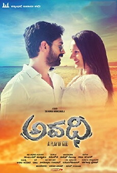 Avadhi (2016) - Stream Online