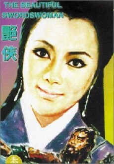 Beautiful Swordswoman (1969) - Stream Online