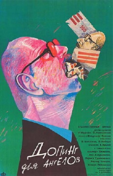 Doping dlya angelov (1990) - Stream Online