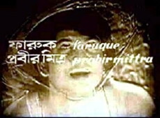 Lal Kajal (1982) - Stream Online