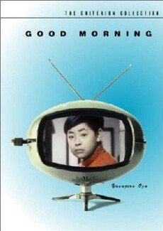 Good Morning (1959) - Stream Online