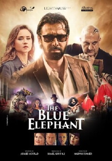 The Blue Elephant (2014) - Stream Online