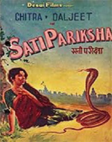 Sati Pariksha (1957) - Stream Online
