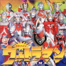 Ultraman: Monster Big Battle (1979) - Stream Online