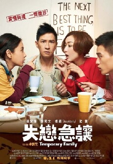Temporary Family (2014) - Stream Online