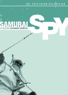 Samurai Spy (1965) - Stream Online