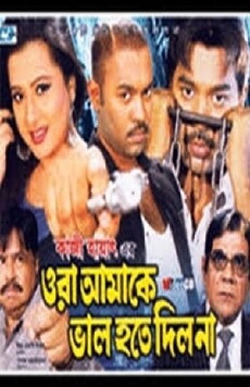 Ora Amake Bhalo Hote Dilo Na (2010) - Stream Online