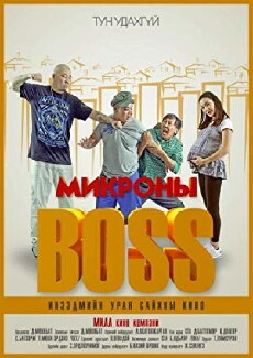 Micronii Boss (2013) - Stream Online